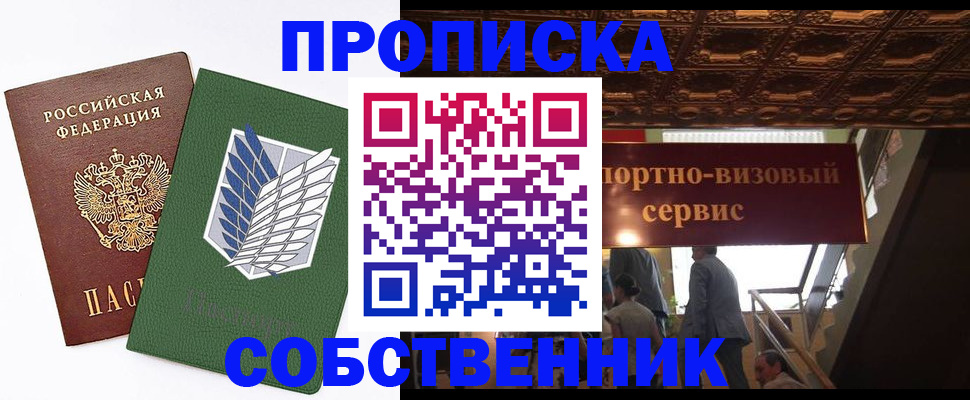 регистрация для школы в Невьянске