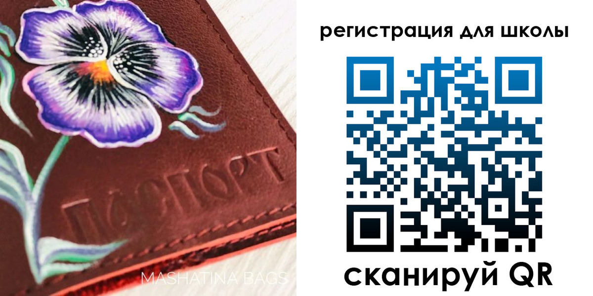 временная регистрация купить в Невьянске