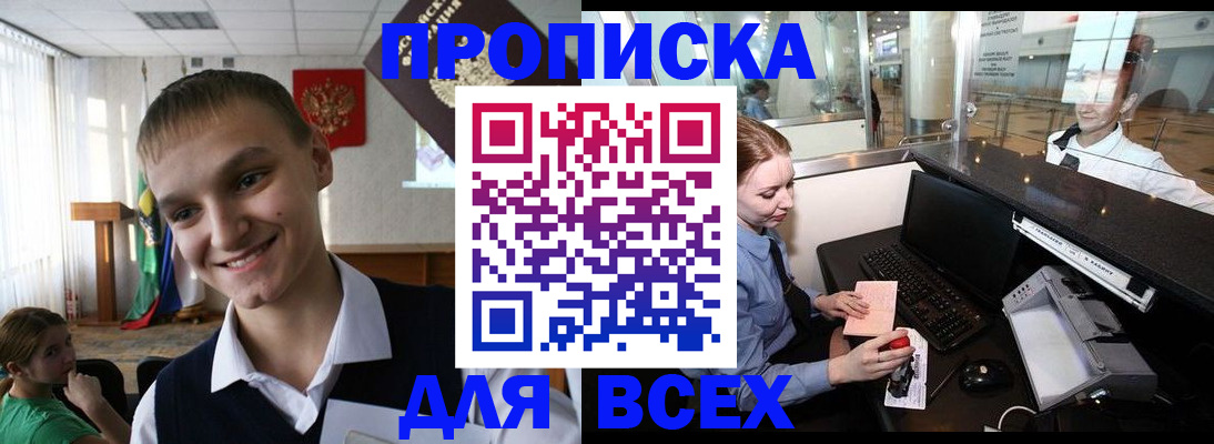 временная регистрация в Невьянске