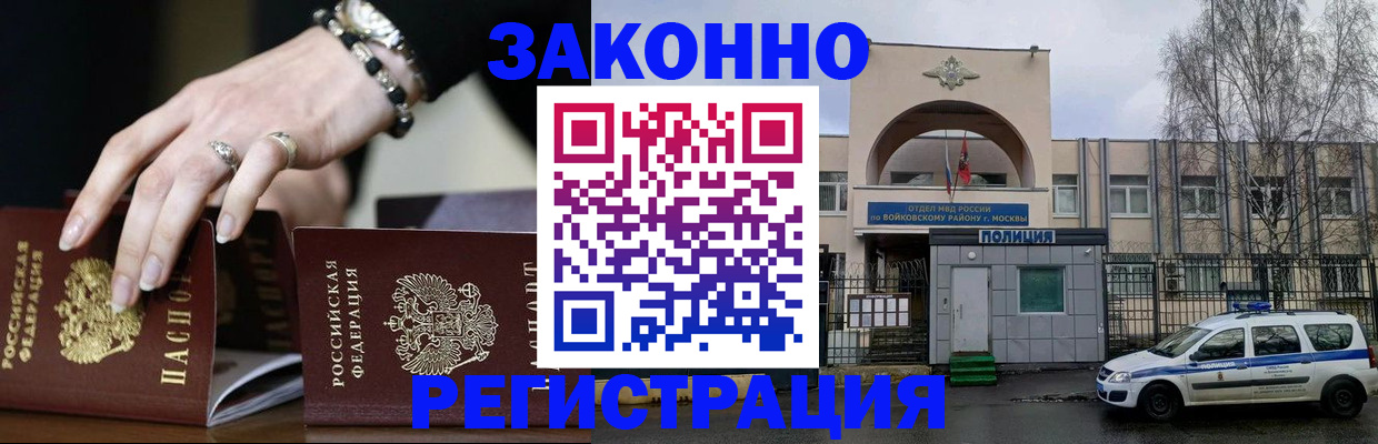 временная регистрация поиск в Невьянске