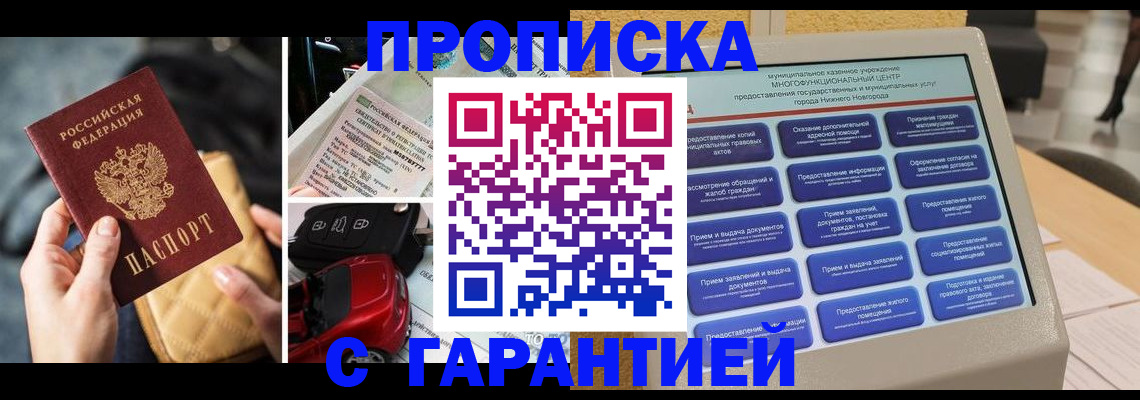 временная регистрация адрес в Невьянске