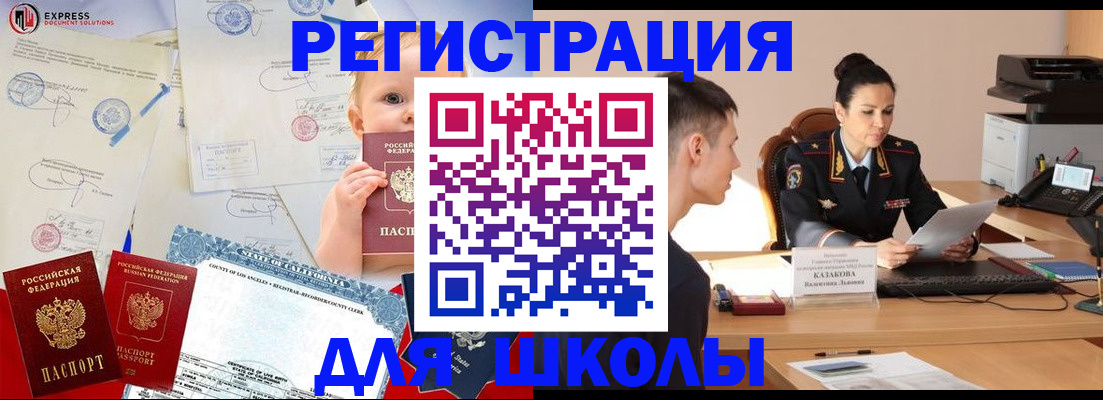 прописка регистрация в Невьянске
